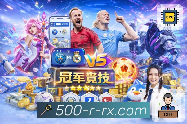 实时信息